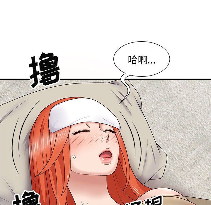 《我体内的神君》漫画最新章节第19话免费下拉式在线观看章节第【116】张图片