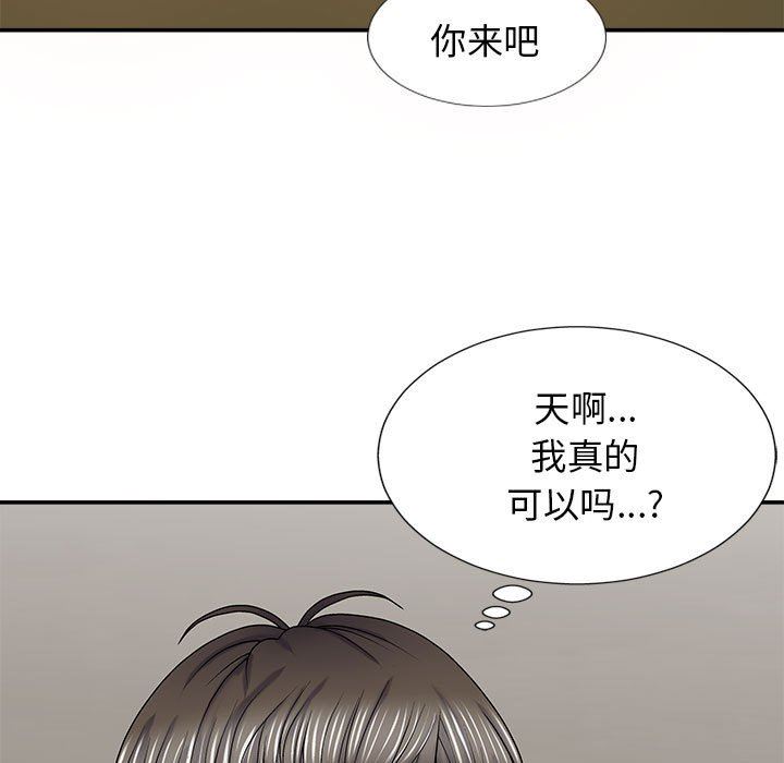 《我体内的神君》漫画最新章节第19话免费下拉式在线观看章节第【7】张图片