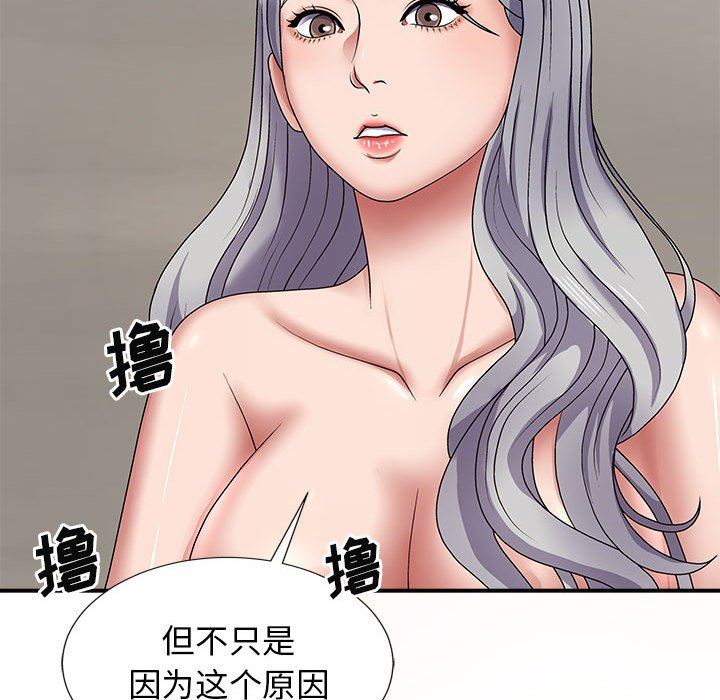 《我体内的神君》漫画最新章节第19话免费下拉式在线观看章节第【95】张图片