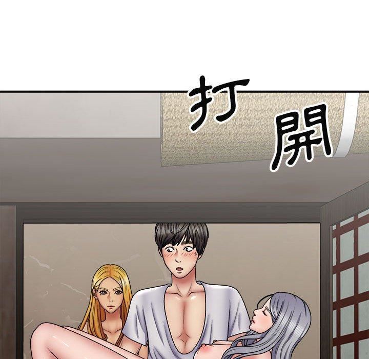 《我体内的神君》漫画最新章节第21话免费下拉式在线观看章节第【35】张图片