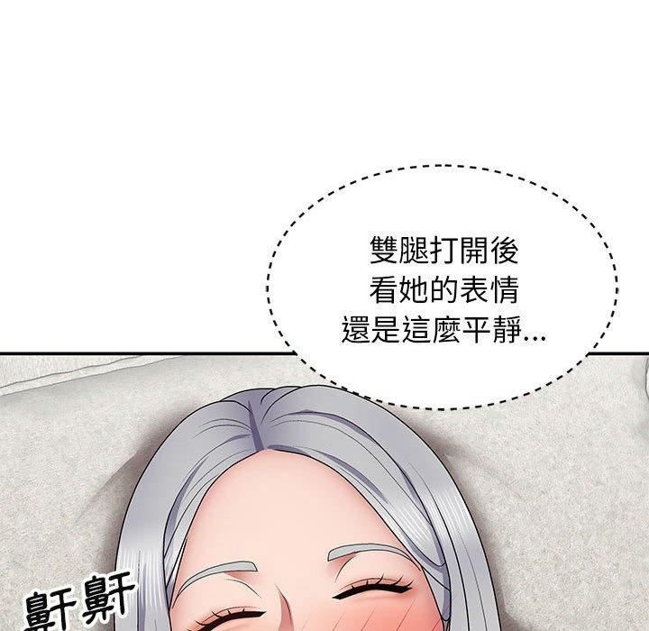 《我体内的神君》漫画最新章节第21话免费下拉式在线观看章节第【124】张图片