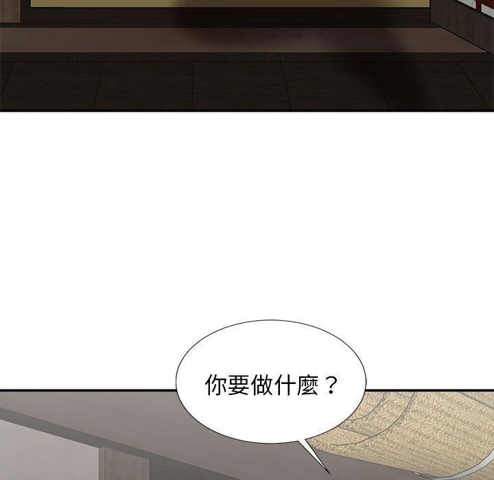 《我体内的神君》漫画最新章节第21话免费下拉式在线观看章节第【37】张图片