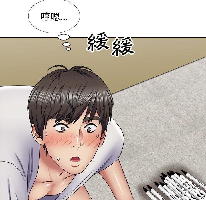 《我体内的神君》漫画最新章节第21话免费下拉式在线观看章节第【86】张图片