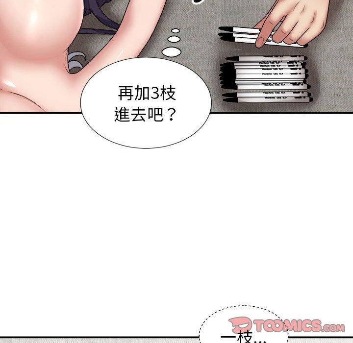 《我体内的神君》漫画最新章节第21话免费下拉式在线观看章节第【99】张图片