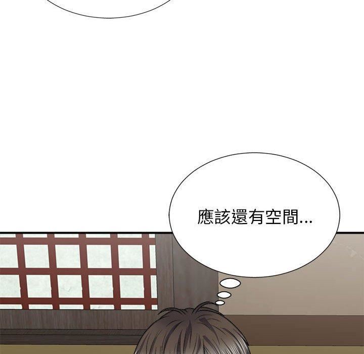 《我体内的神君》漫画最新章节第21话免费下拉式在线观看章节第【97】张图片