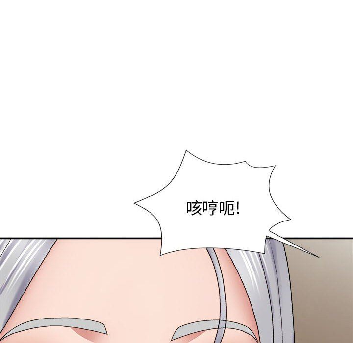 《我体内的神君》漫画最新章节第23话免费下拉式在线观看章节第【114】张图片