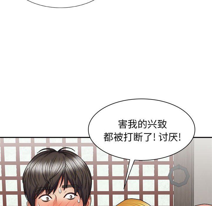 《我体内的神君》漫画最新章节第23话免费下拉式在线观看章节第【26】张图片