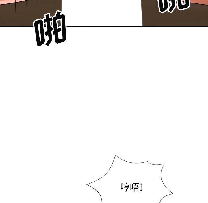 《我体内的神君》漫画最新章节第23话免费下拉式在线观看章节第【108】张图片