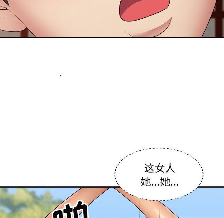 《我体内的神君》漫画最新章节第23话免费下拉式在线观看章节第【104】张图片