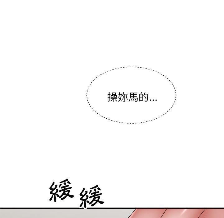 《我体内的神君》漫画最新章节第27话免费下拉式在线观看章节第【35】张图片