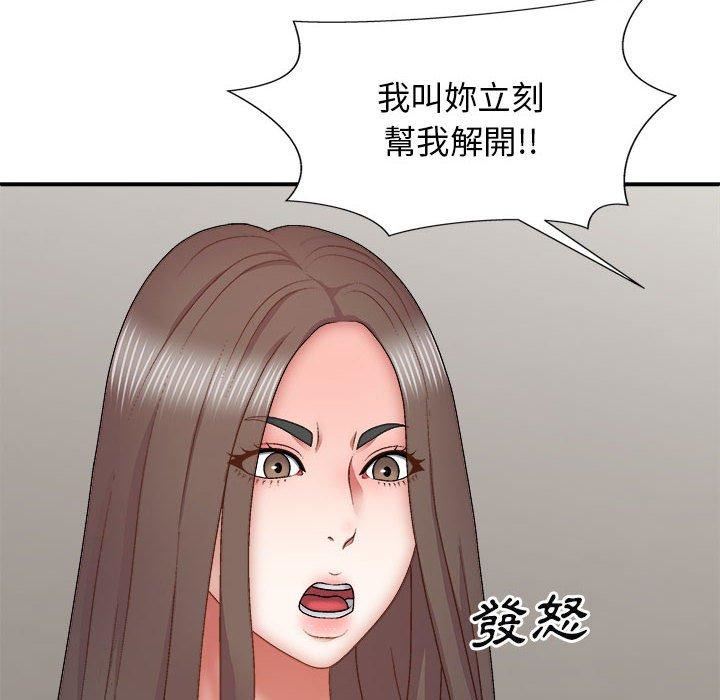 《我体内的神君》漫画最新章节第27话免费下拉式在线观看章节第【92】张图片