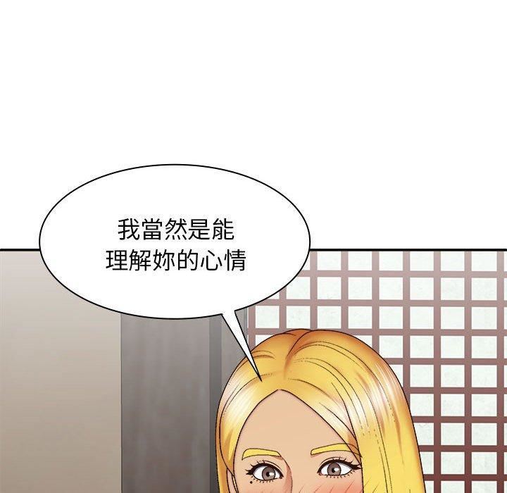 《我体内的神君》漫画最新章节第33话免费下拉式在线观看章节第【10】张图片