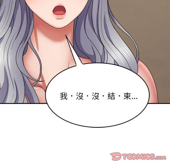 《我体内的神君》漫画最新章节第33话免费下拉式在线观看章节第【27】张图片