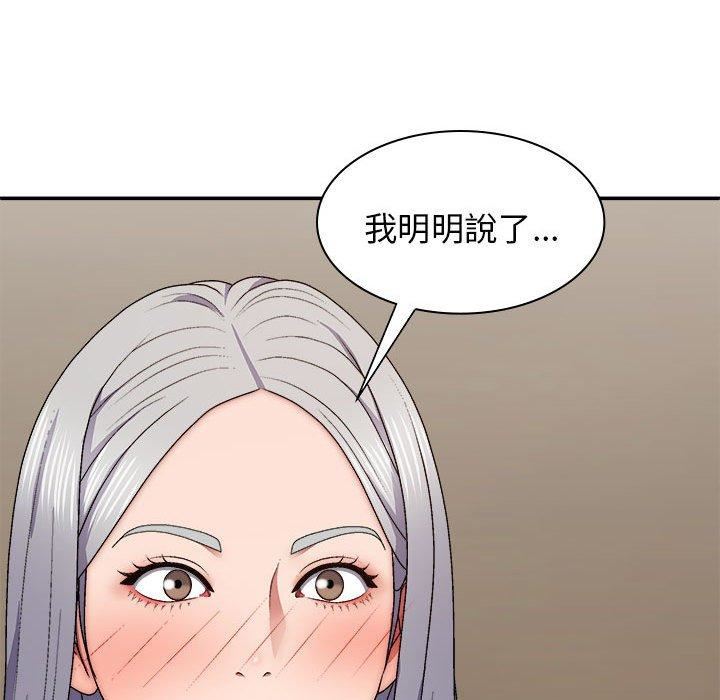 《我体内的神君》漫画最新章节第33话免费下拉式在线观看章节第【26】张图片