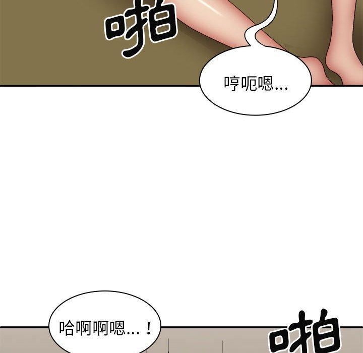 《我体内的神君》漫画最新章节第33话免费下拉式在线观看章节第【97】张图片