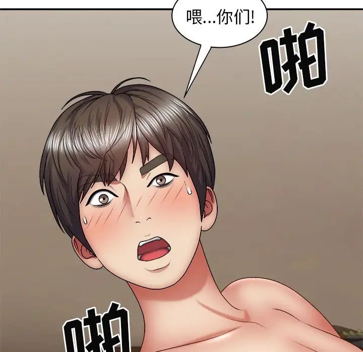 《我体内的神君》漫画最新章节第35话免费下拉式在线观看章节第【28】张图片