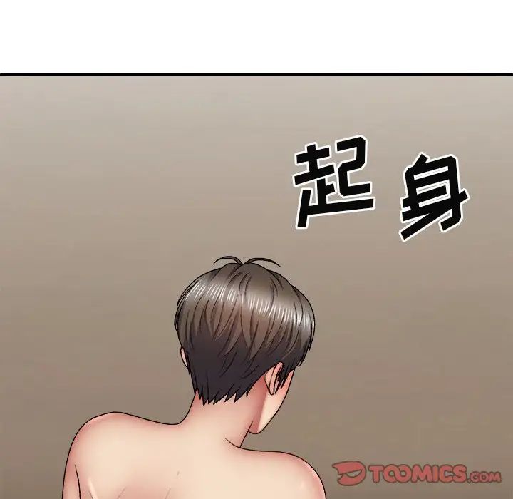 《我体内的神君》漫画最新章节第35话免费下拉式在线观看章节第【123】张图片