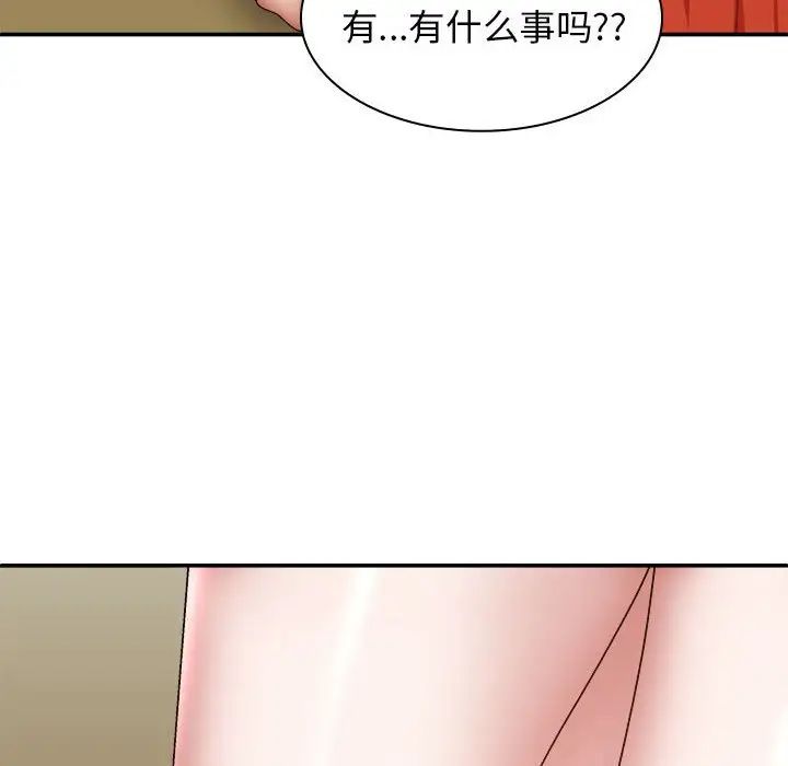 《我体内的神君》漫画最新章节第35话免费下拉式在线观看章节第【139】张图片