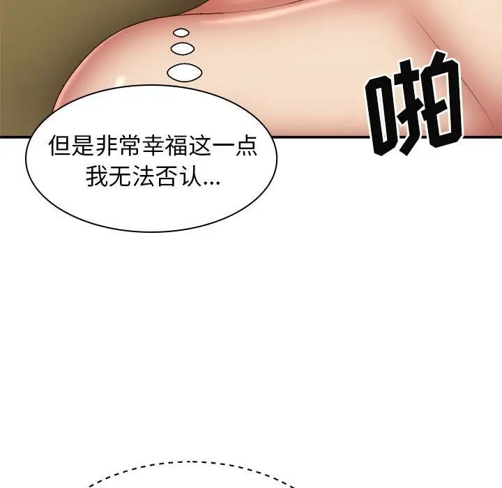 《我体内的神君》漫画最新章节第35话免费下拉式在线观看章节第【22】张图片