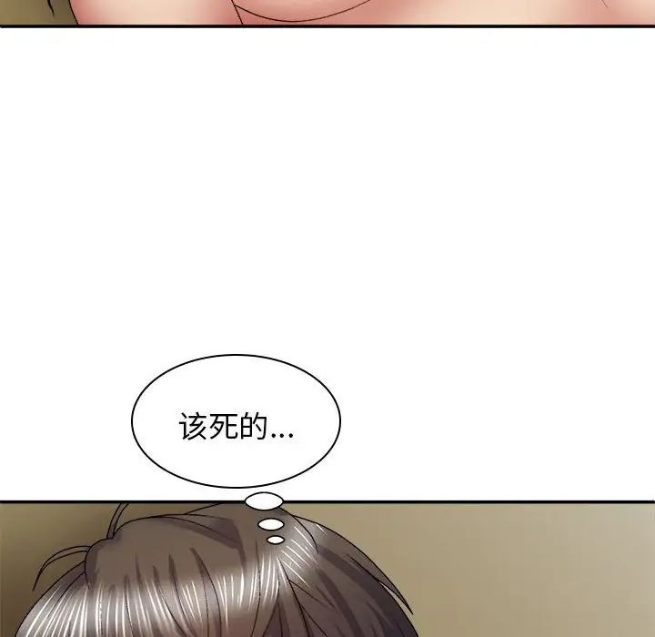 《我体内的神君》漫画最新章节第35话免费下拉式在线观看章节第【6】张图片