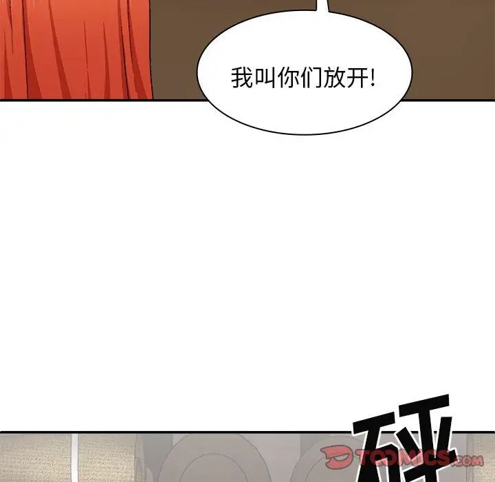 《我体内的神君》漫画最新章节第35话免费下拉式在线观看章节第【87】张图片