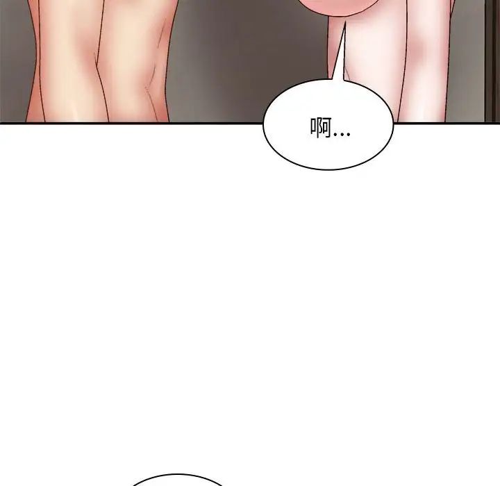 《我体内的神君》漫画最新章节第37话免费下拉式在线观看章节第【32】张图片