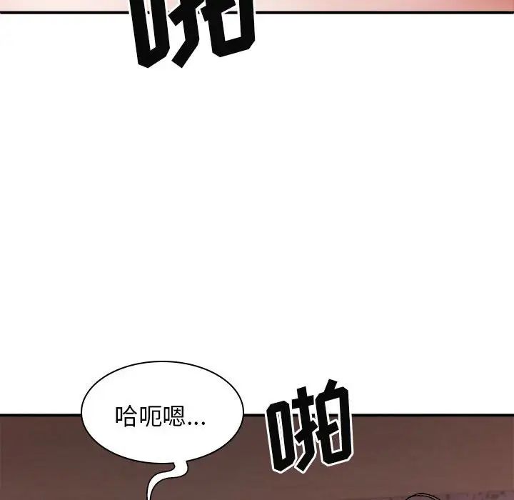 《我体内的神君》漫画最新章节第38话免费下拉式在线观看章节第【16】张图片