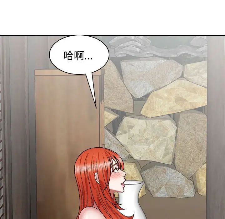 《我体内的神君》漫画最新章节第38话免费下拉式在线观看章节第【94】张图片