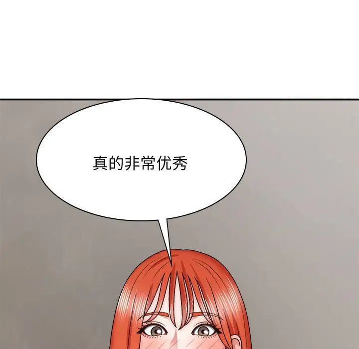 《我体内的神君》漫画最新章节第38话免费下拉式在线观看章节第【83】张图片