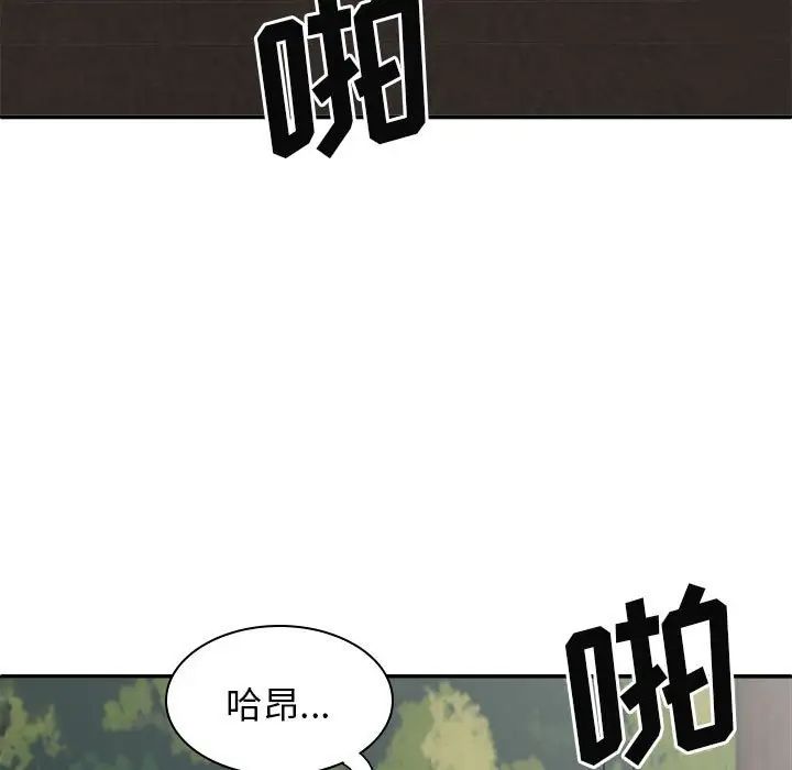 《我体内的神君》漫画最新章节第38话免费下拉式在线观看章节第【41】张图片