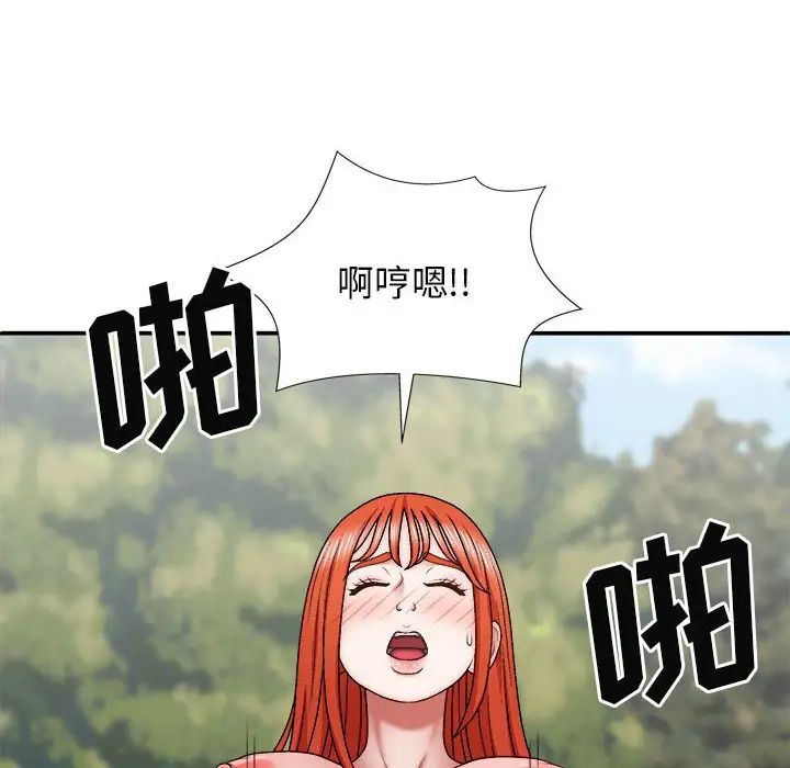 《我体内的神君》漫画最新章节第38话免费下拉式在线观看章节第【28】张图片