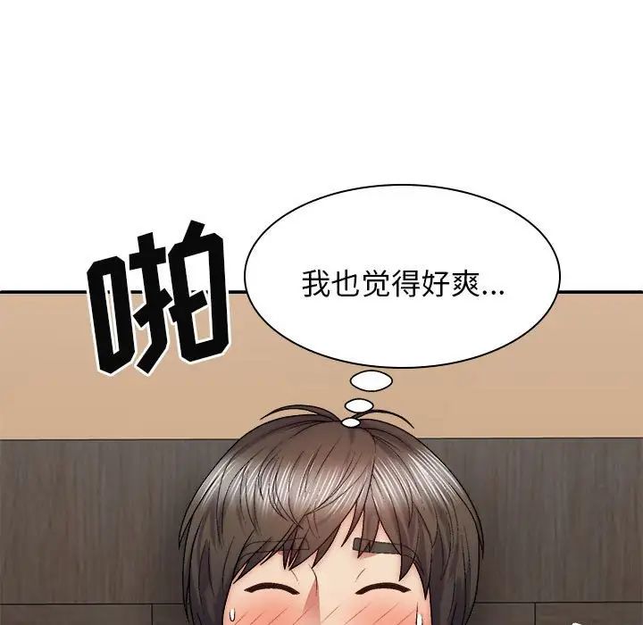 《我体内的神君》漫画最新章节第38话免费下拉式在线观看章节第【35】张图片