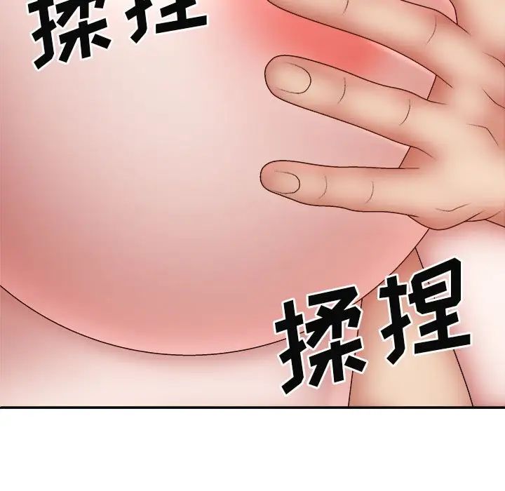 《我体内的神君》漫画最新章节第38话免费下拉式在线观看章节第【59】张图片