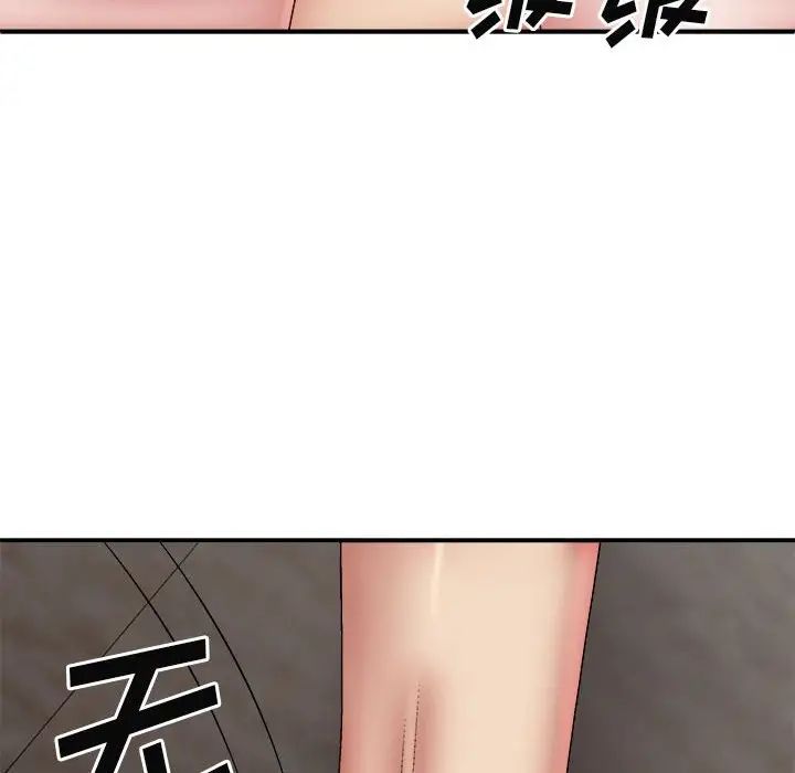 《我体内的神君》漫画最新章节第38话免费下拉式在线观看章节第【64】张图片