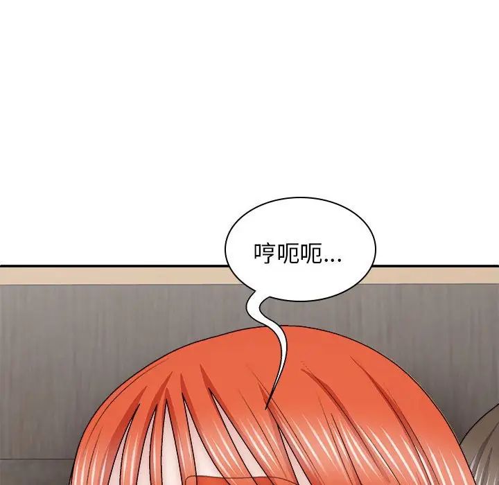 《我体内的神君》漫画最新章节第38话免费下拉式在线观看章节第【60】张图片