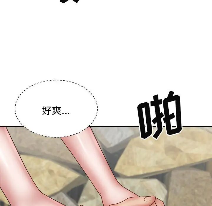 《我体内的神君》漫画最新章节第38话免费下拉式在线观看章节第【37】张图片