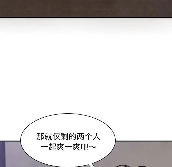 《我体内的神君》漫画最新章节第39话免费下拉式在线观看章节第【116】张图片