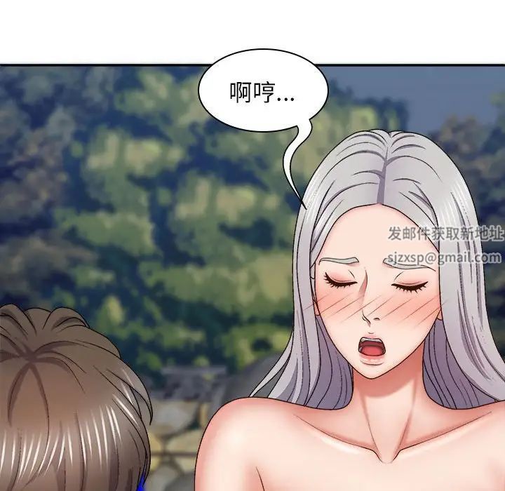 《我体内的神君》漫画最新章节第39话免费下拉式在线观看章节第【121】张图片