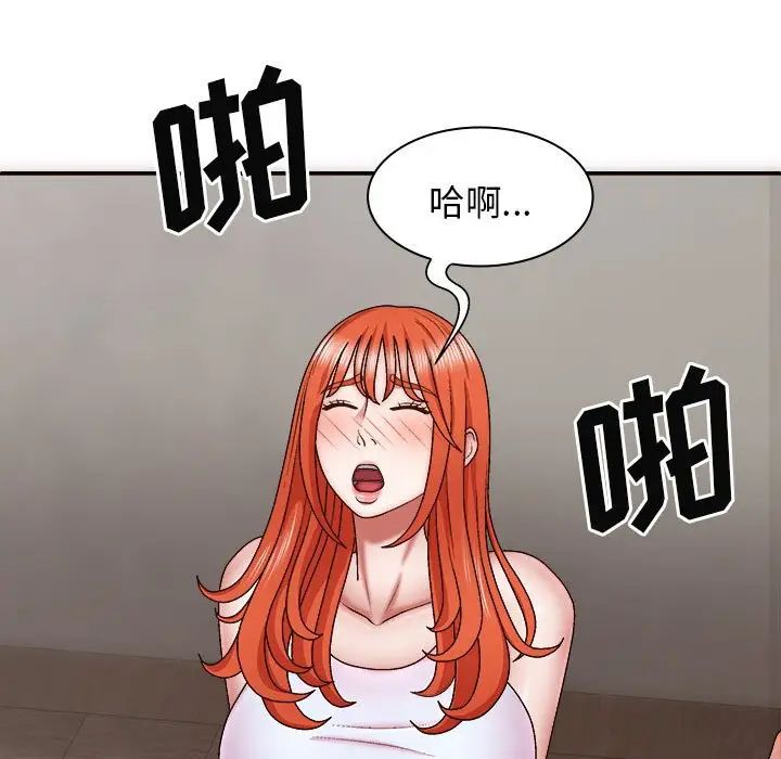 《我体内的神君》漫画最新章节第39话免费下拉式在线观看章节第【13】张图片