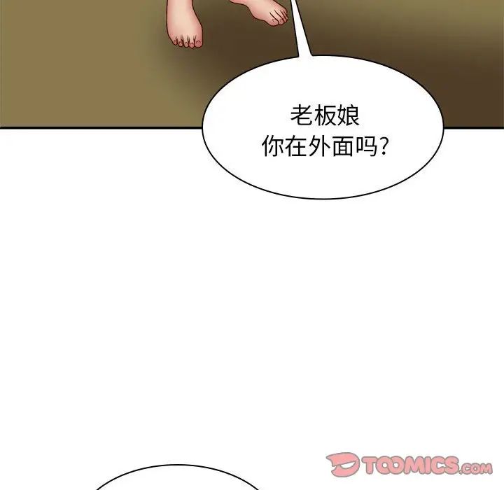 《我体内的神君》漫画最新章节第40话免费下拉式在线观看章节第【99】张图片