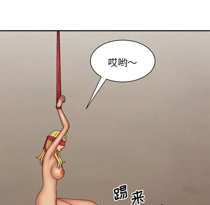 《我体内的神君》漫画最新章节第40话免费下拉式在线观看章节第【77】张图片