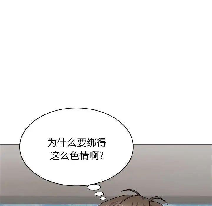 《我体内的神君》漫画最新章节第40话免费下拉式在线观看章节第【6】张图片