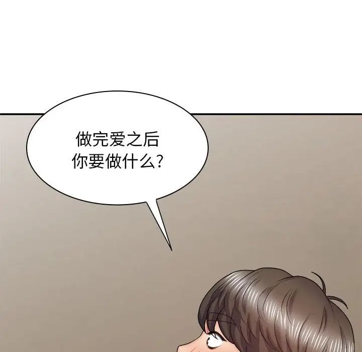 《我体内的神君》漫画最新章节第40话免费下拉式在线观看章节第【52】张图片