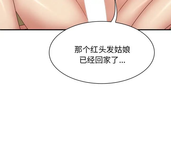 《我体内的神君》漫画最新章节第40话免费下拉式在线观看章节第【62】张图片