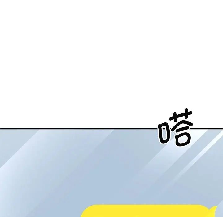 《我体内的神君》漫画最新章节第43话免费下拉式在线观看章节第【19】张图片