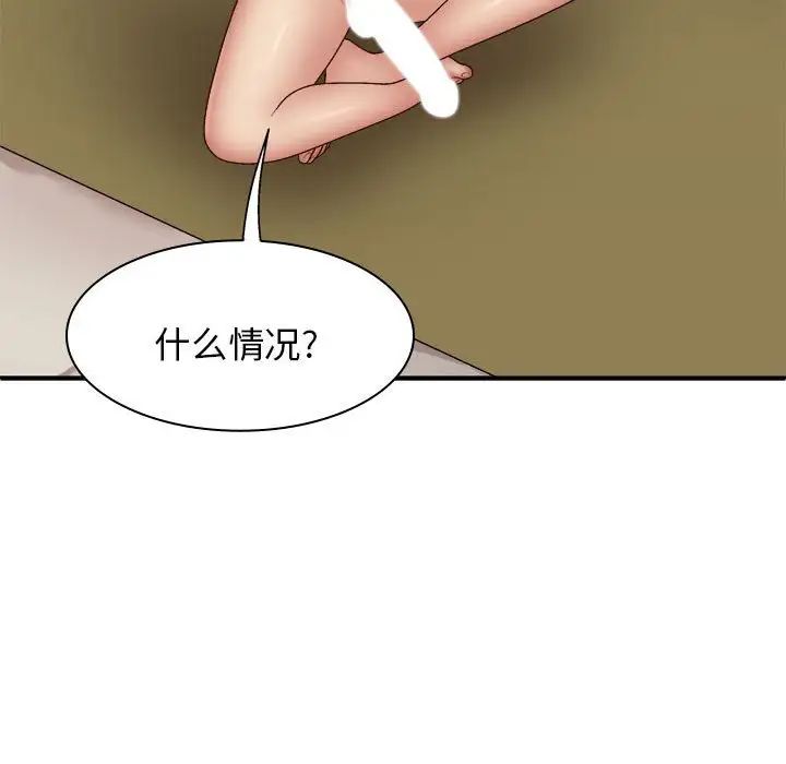 《我体内的神君》漫画最新章节第43话免费下拉式在线观看章节第【66】张图片