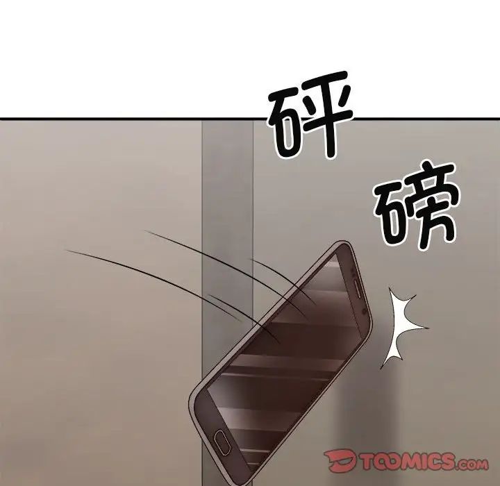 《我体内的神君》漫画最新章节第43话免费下拉式在线观看章节第【21】张图片