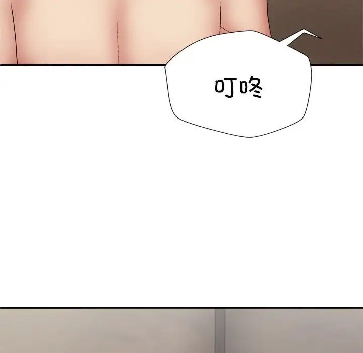 《我体内的神君》漫画最新章节第43话免费下拉式在线观看章节第【29】张图片