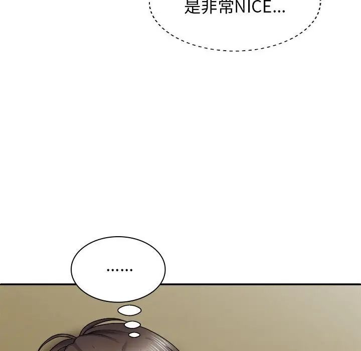 《我体内的神君》漫画最新章节第43话免费下拉式在线观看章节第【55】张图片