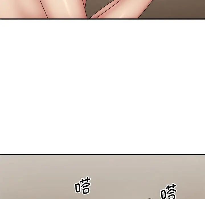 《我体内的神君》漫画最新章节第43话免费下拉式在线观看章节第【72】张图片